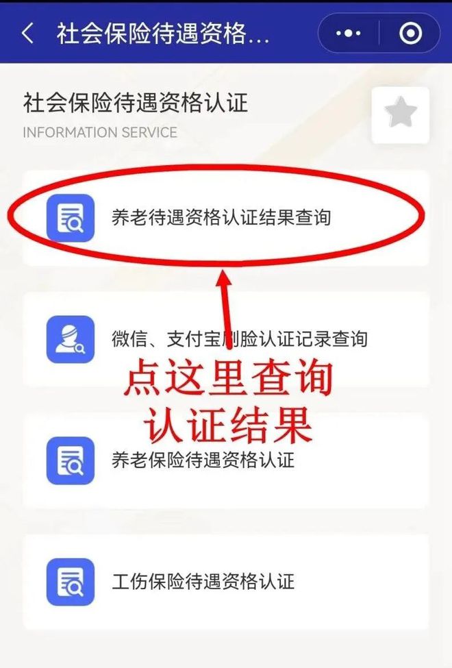 北京最新北京社保套现24小时微信方法分析(最方便真实的北京北京社保账户余额怎么提现方法)