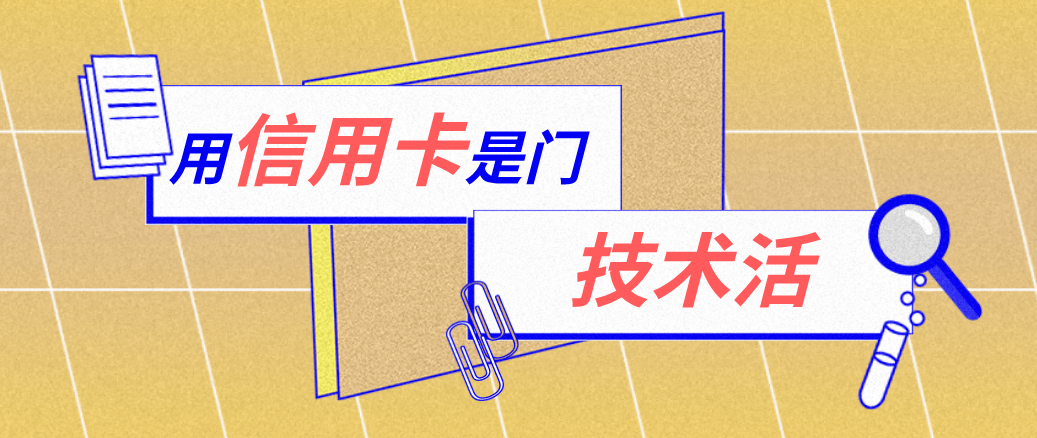 北京最新能套现的药店方法分析(最方便真实的北京药店可以套取医保卡现金吗方法)