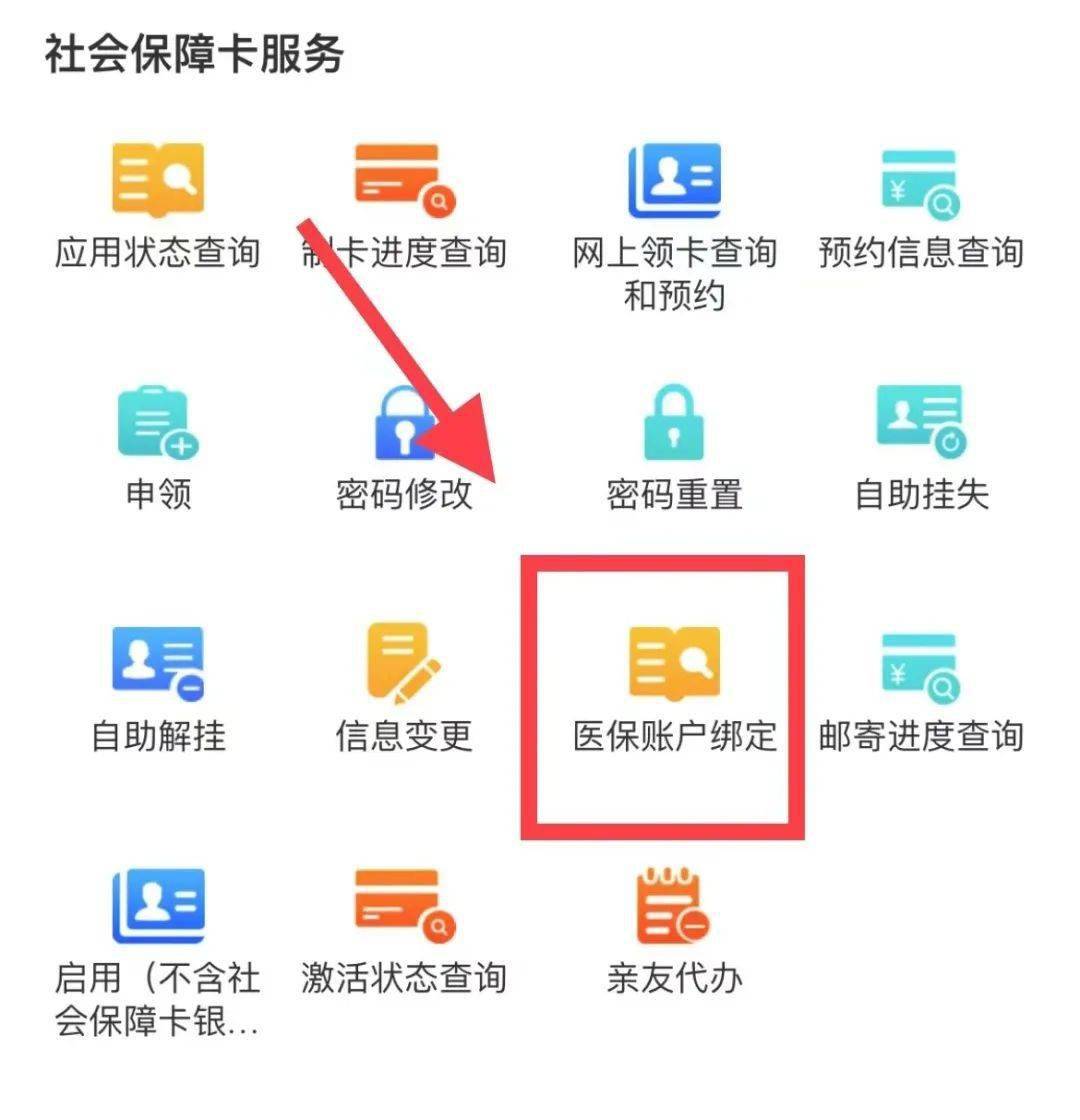 北京最新西安医保卡哪里能套现方法分析(最方便真实的北京西安医保卡套取现金电话方法)