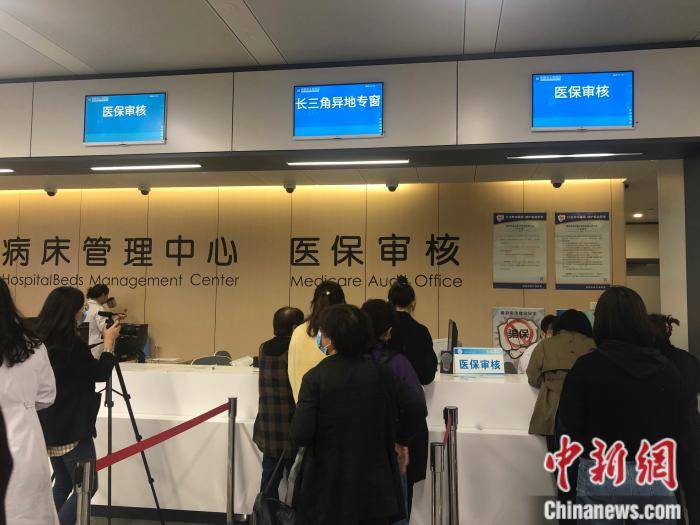 北京最新上海24小时套医保卡流程详解方法分析(最方便真实的北京上海医保卡套取现金操作2020方法)