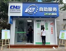 北京最新急用钱24小时套医保卡方法分析(最方便真实的北京急用钱24小时套医保卡济南能用吗方法)