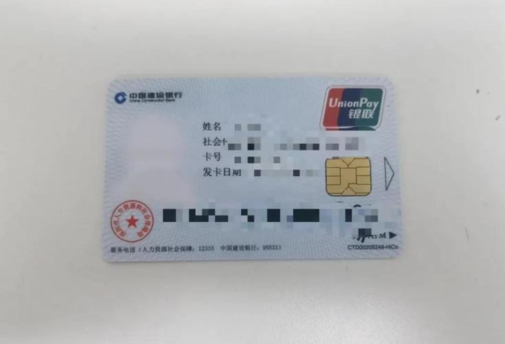 北京最新深圳急用钱套医保卡方法分析(最方便真实的北京深圳急用钱套医保卡ea赤5618拴方法)