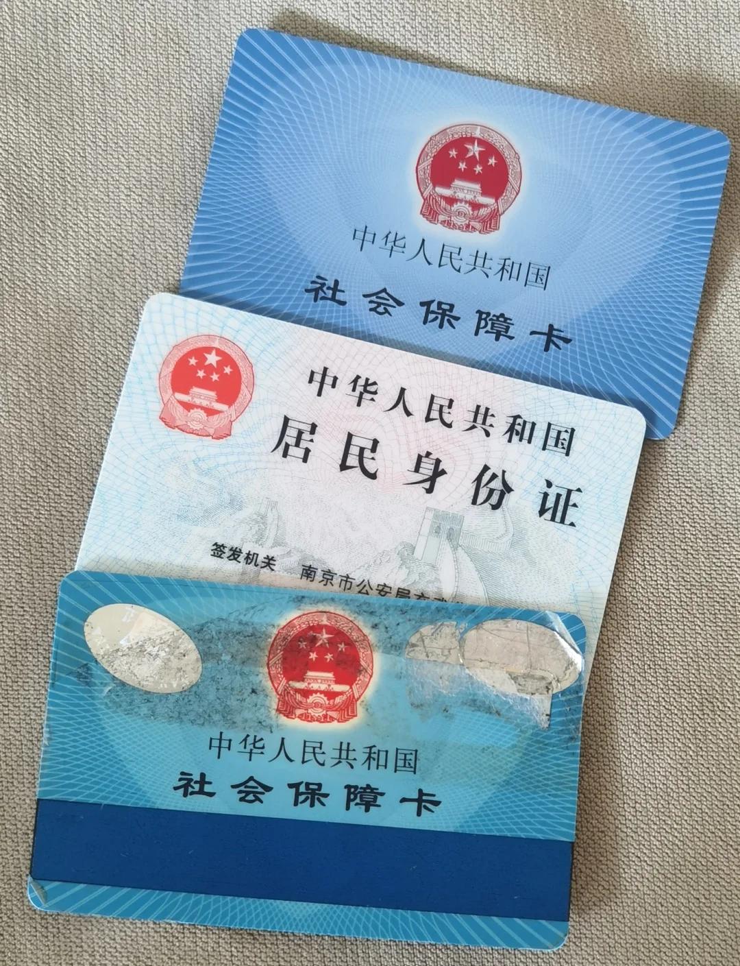 北京最新医保卡过期怎么换新卡方法分析(最方便真实的北京医保卡过期怎样换方法)