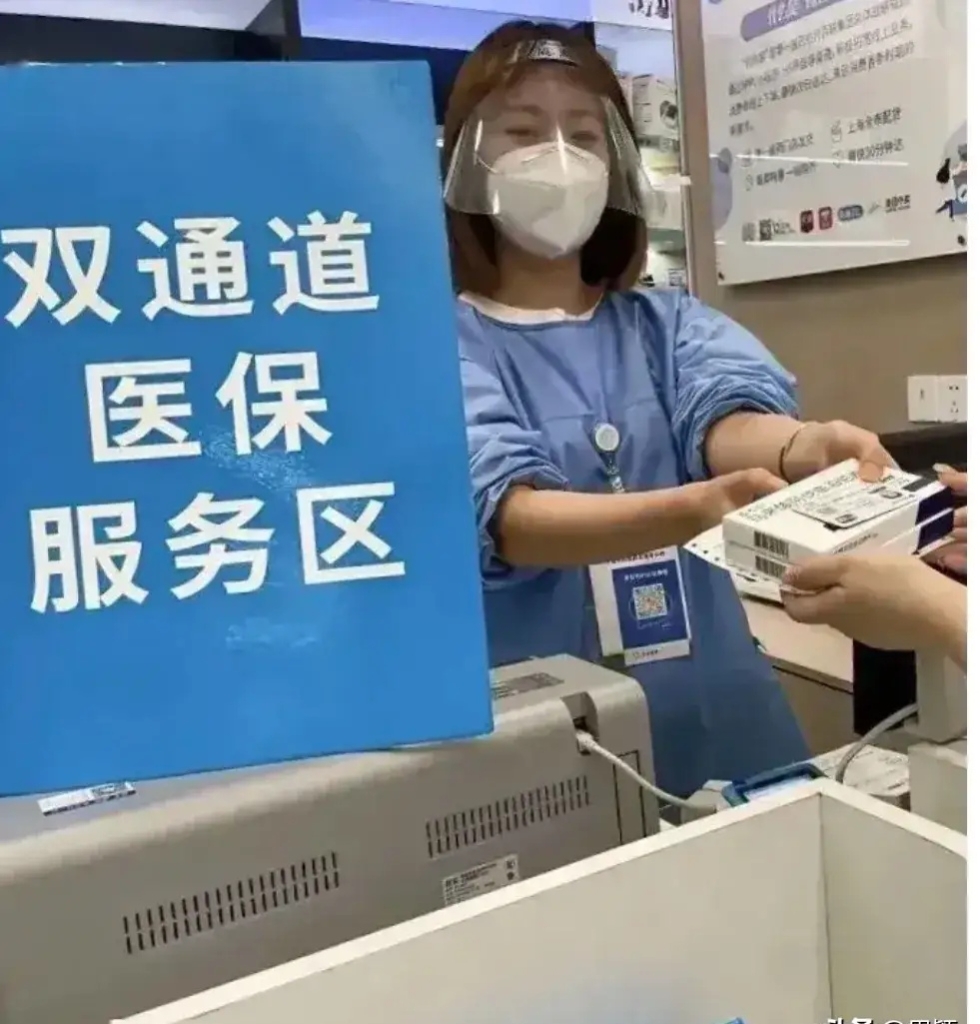 北京最新去药店直接说套医保卡方法分析(最方便真实的北京300以内医保提取微信方法)