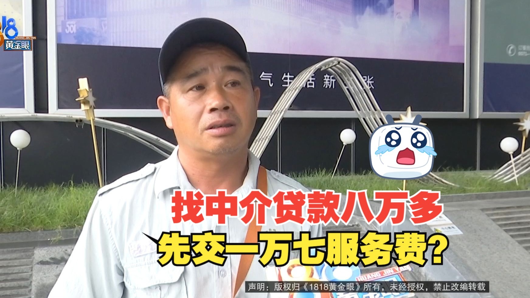 北京最新贷款中介收费15%合法吗方法分析(最方便真实的北京贷款中介收费合法吗?看这里你就明白了方法)