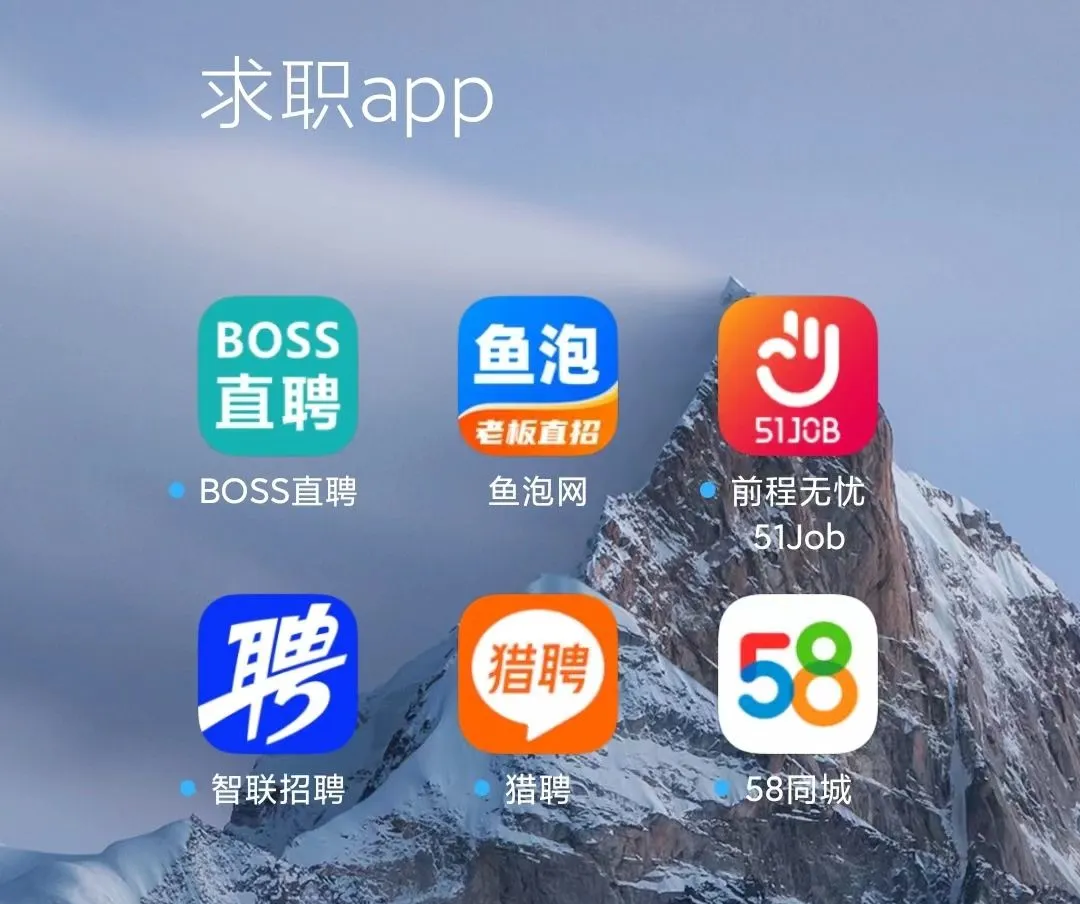 北京最新找工作用什么平台最好方法分析(最方便真实的北京找工作用什么平台最好2025年6月方法)