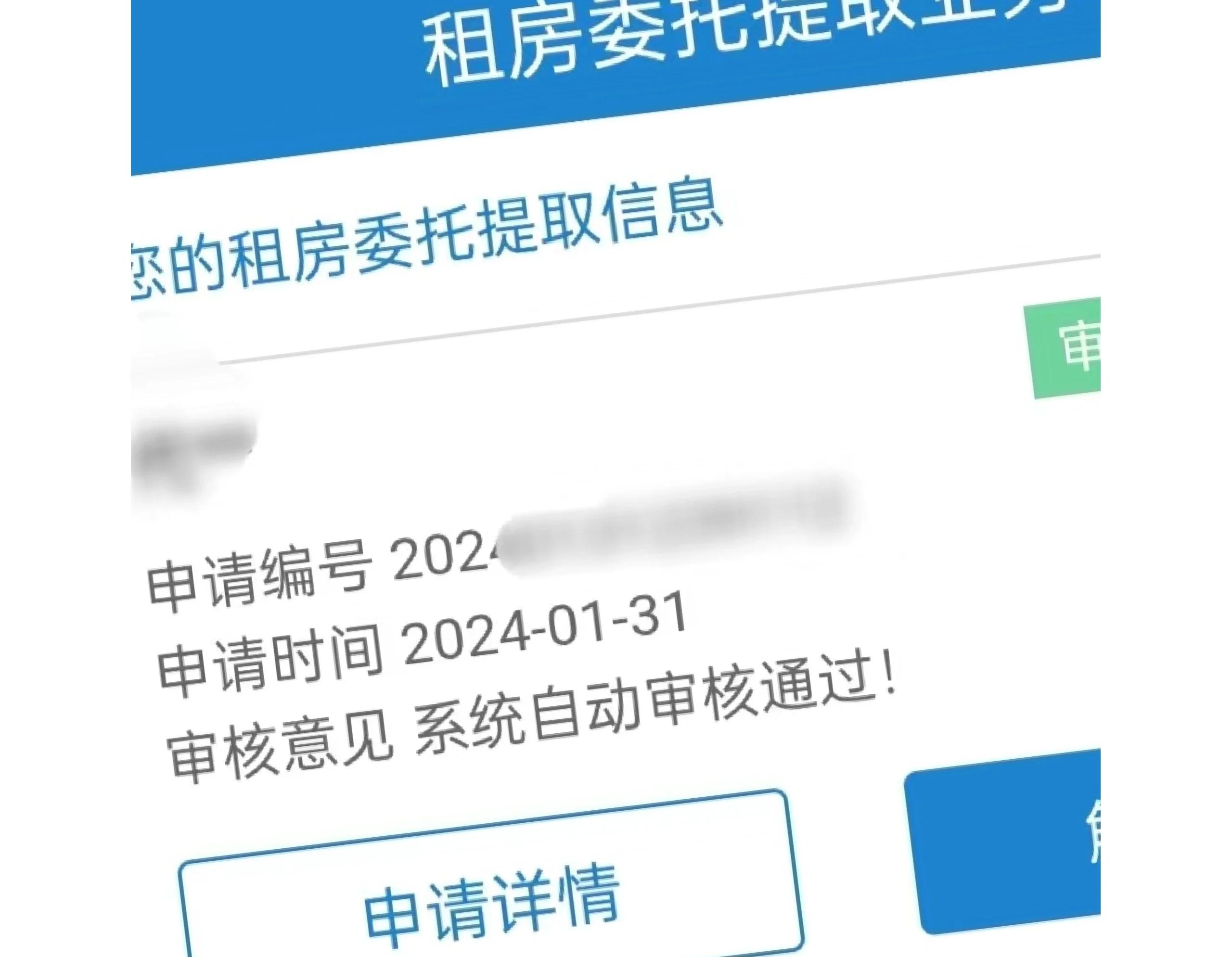 北京最新找中介取公积金违法吗方法分析(最方便真实的北京现在找中介取公积金手续费多少钱方法)