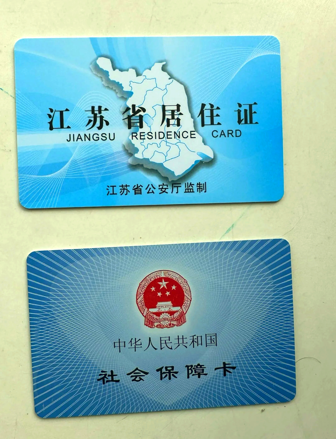 北京最新医保卡到期了去银行还是社保中心方法分析(最方便真实的北京医保卡到期了去银行还是社保中心办理方法)