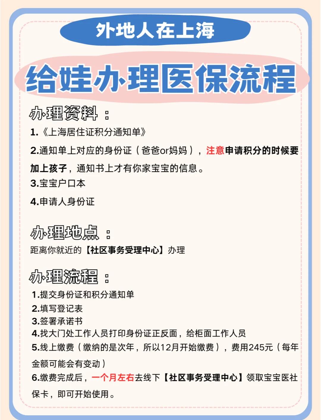 北京最新医保卡过期了怎么重新办理方法分析(最方便真实的北京医保卡过期了怎么重新办理呢方法)
