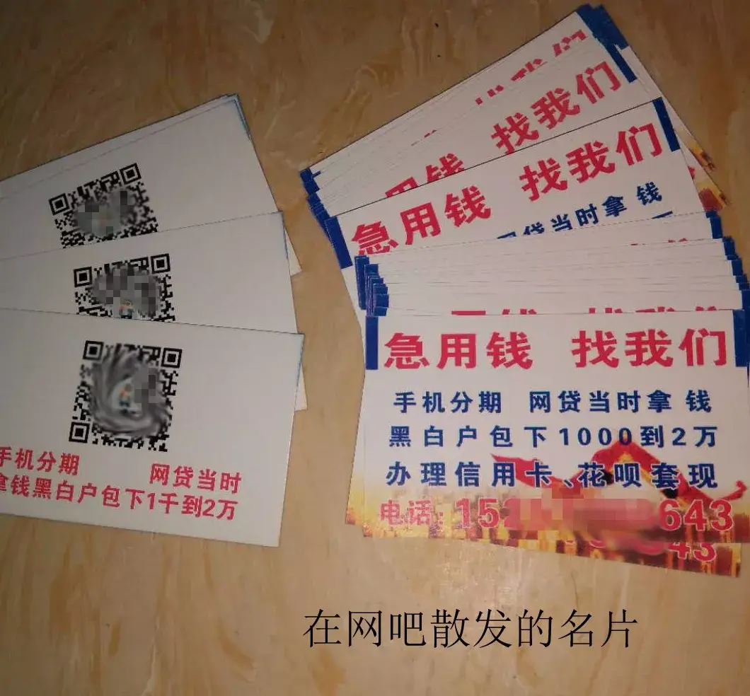 详细阅读:北京最新急用钱套医保卡联系方式中介方法分析(最方便真实的北京石家庄急用钱套医保卡联系方式渠道方法) 北京最新急用钱套医保卡联系方式中介方法分析(最方便真实的北京石家庄急用钱套医保卡联系方式渠道方法)