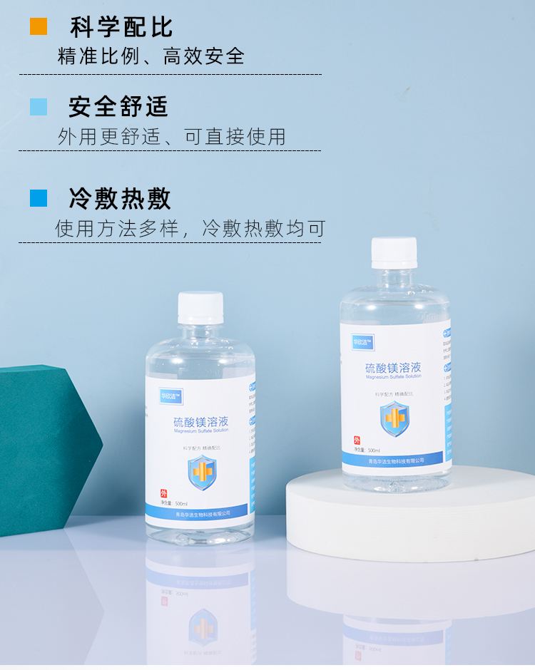 北京最新5%葡萄糖500ml加硫酸镁方法分析(最方便真实的北京500ml葡萄糖+25%硫酸镁每小时15g多长时间滴完方法)