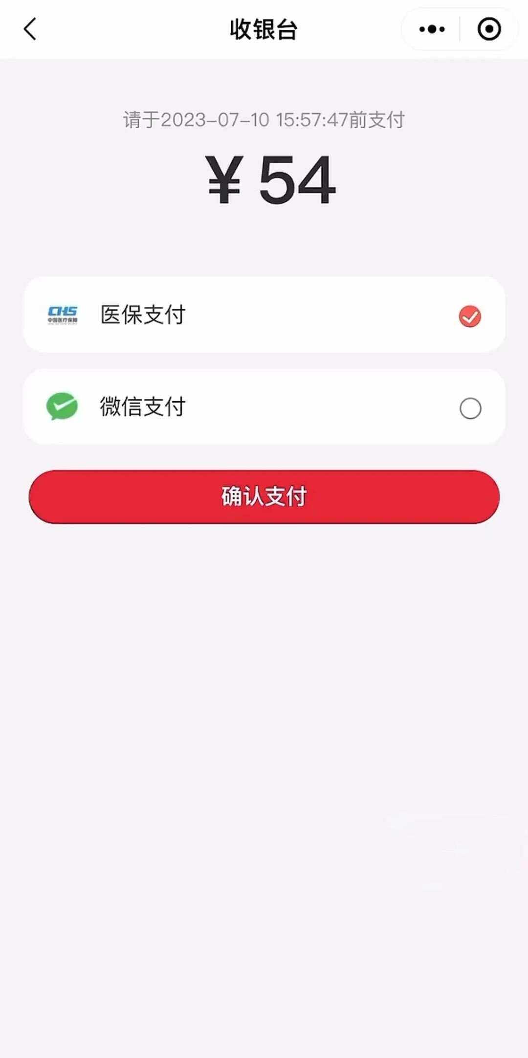 北京最新医保卡提取现金到微信方法分析(最方便真实的北京医保卡提现套取微信方法)