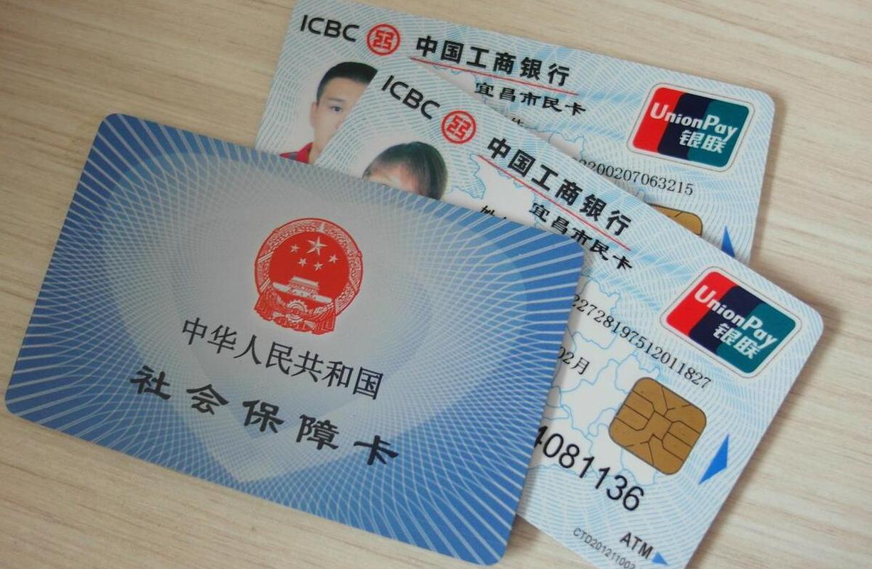 北京最新同煤旧医保卡回收方法分析(最方便真实的北京太原市医保卡能在大同办理吗是真的吗方法)