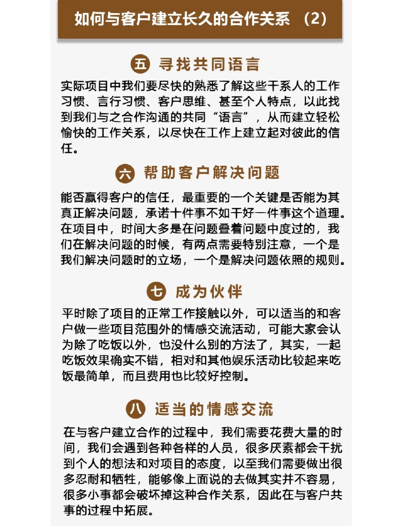 北京最新客户联系方式方法分析(最方便真实的北京客户联系方式购买方法)