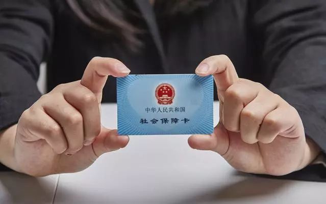 北京最新求一个套医保卡的黄牛厦门方法分析(最方便真实的北京厦门急用钱套医保卡联系方式方法)