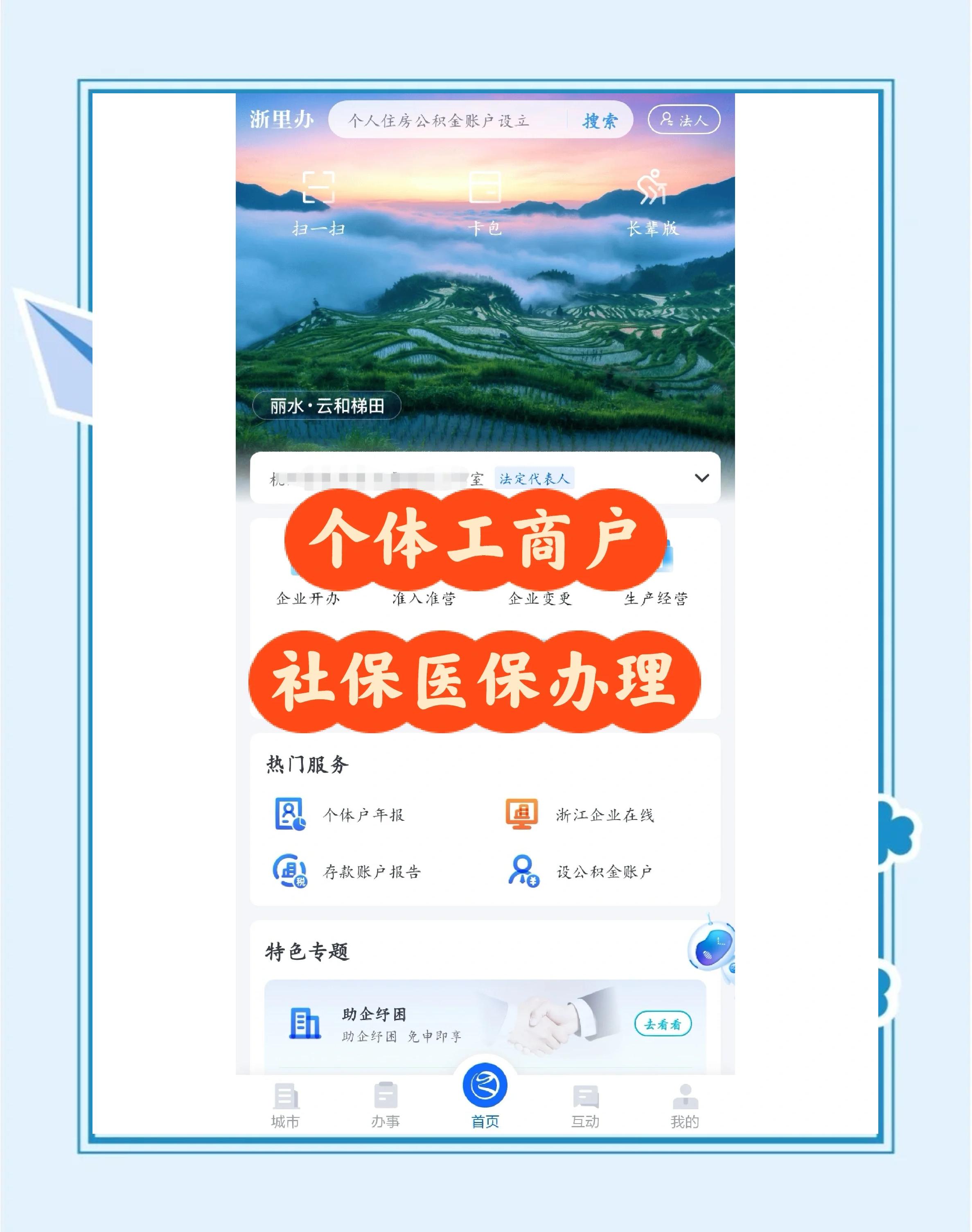 北京最新医保提现渠道方法分析(最方便真实的北京医保卡提现渠道方法)