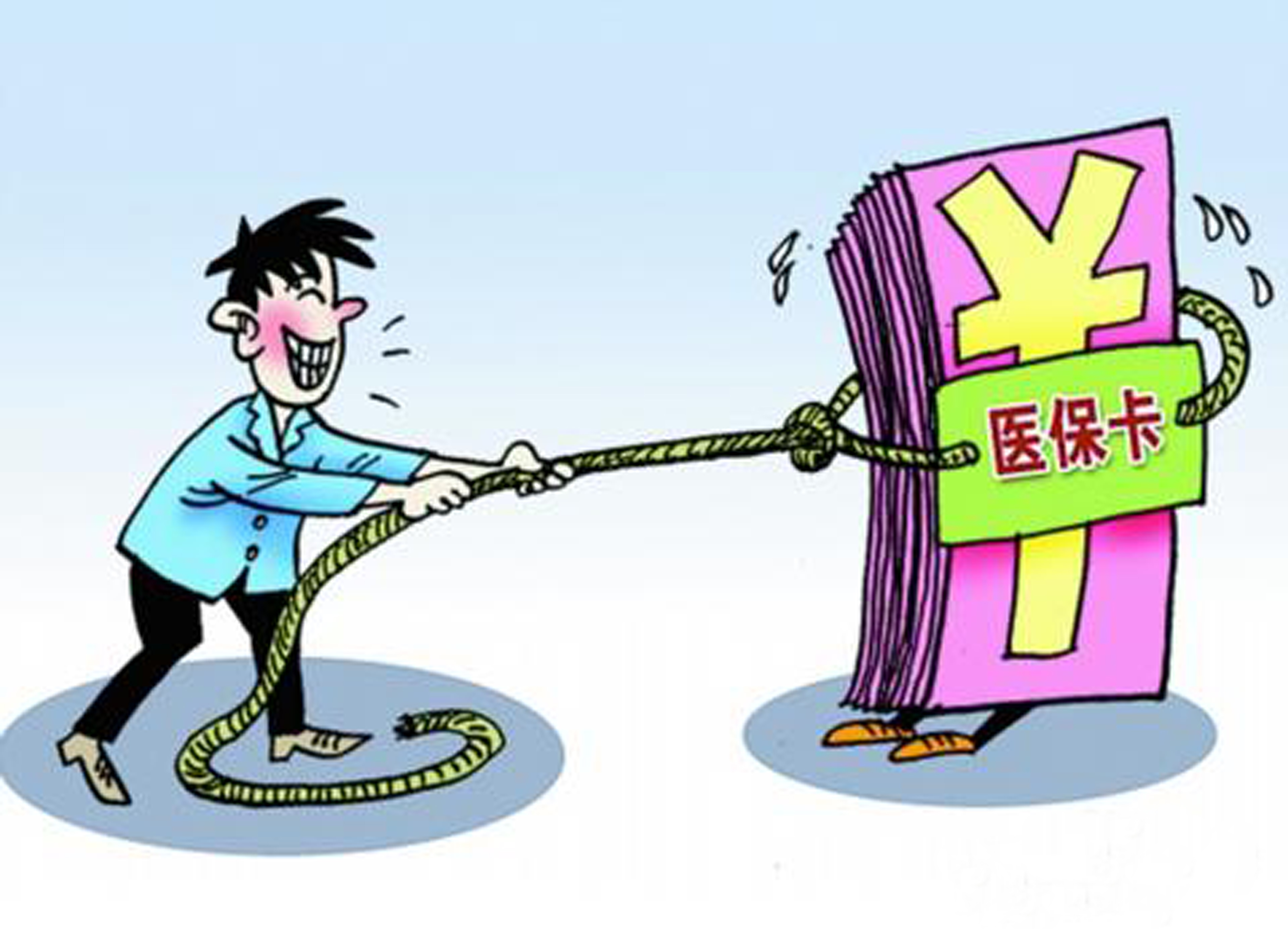 北京最新惠州电子医保套现商家方法分析(最方便真实的北京现在还有医保套现的黄牛吗方法)