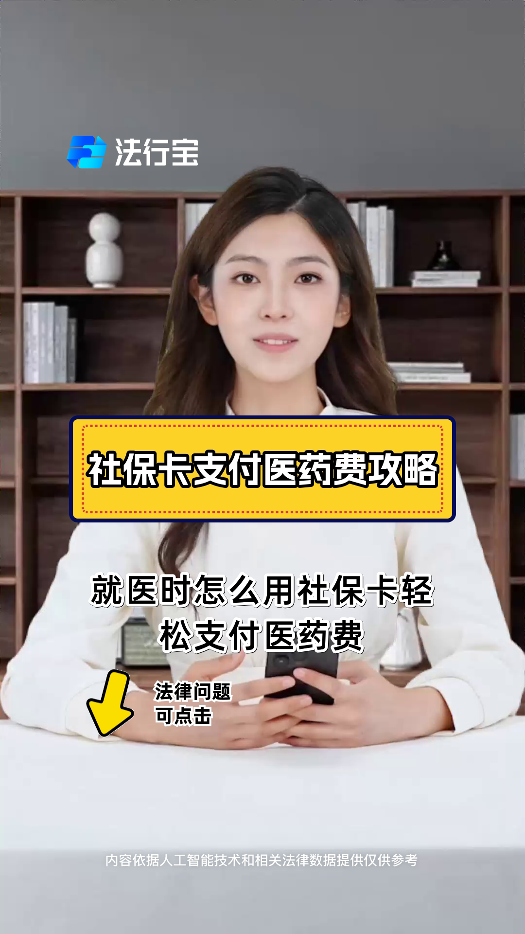 北京最新附近收医保卡钱方法分析(最方便真实的北京附近收医保卡钱怎么收方法)