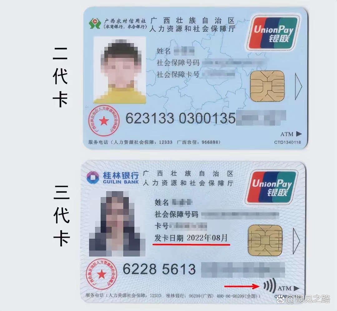 北京最新医保卡会过期吗还能用吗方法分析(最方便真实的北京医保卡会过期吗还能用吗现在方法)