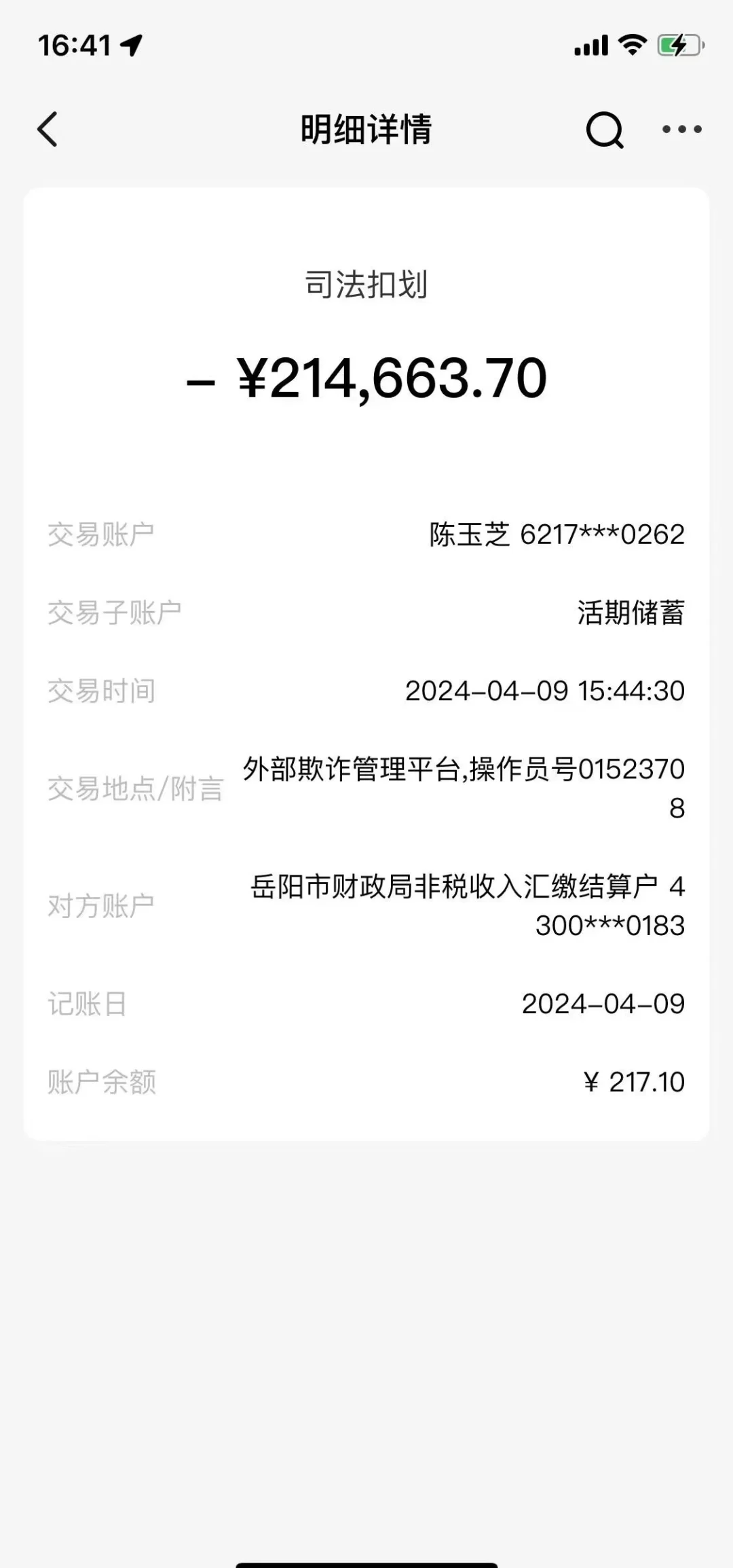 北京最新医保卡会被法院冻结吗怎么办方法分析(最方便真实的北京法院把我的医保卡冻结了我可以起诉他吗方法)