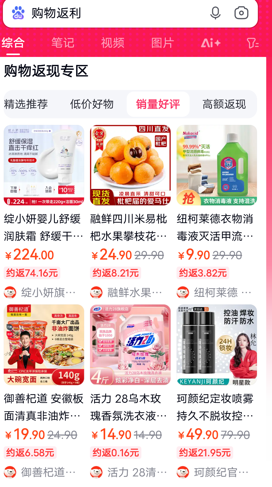 北京最新用返利商家会发现吗方法分析(最方便真实的北京用了返利网卖家知道吗方法)