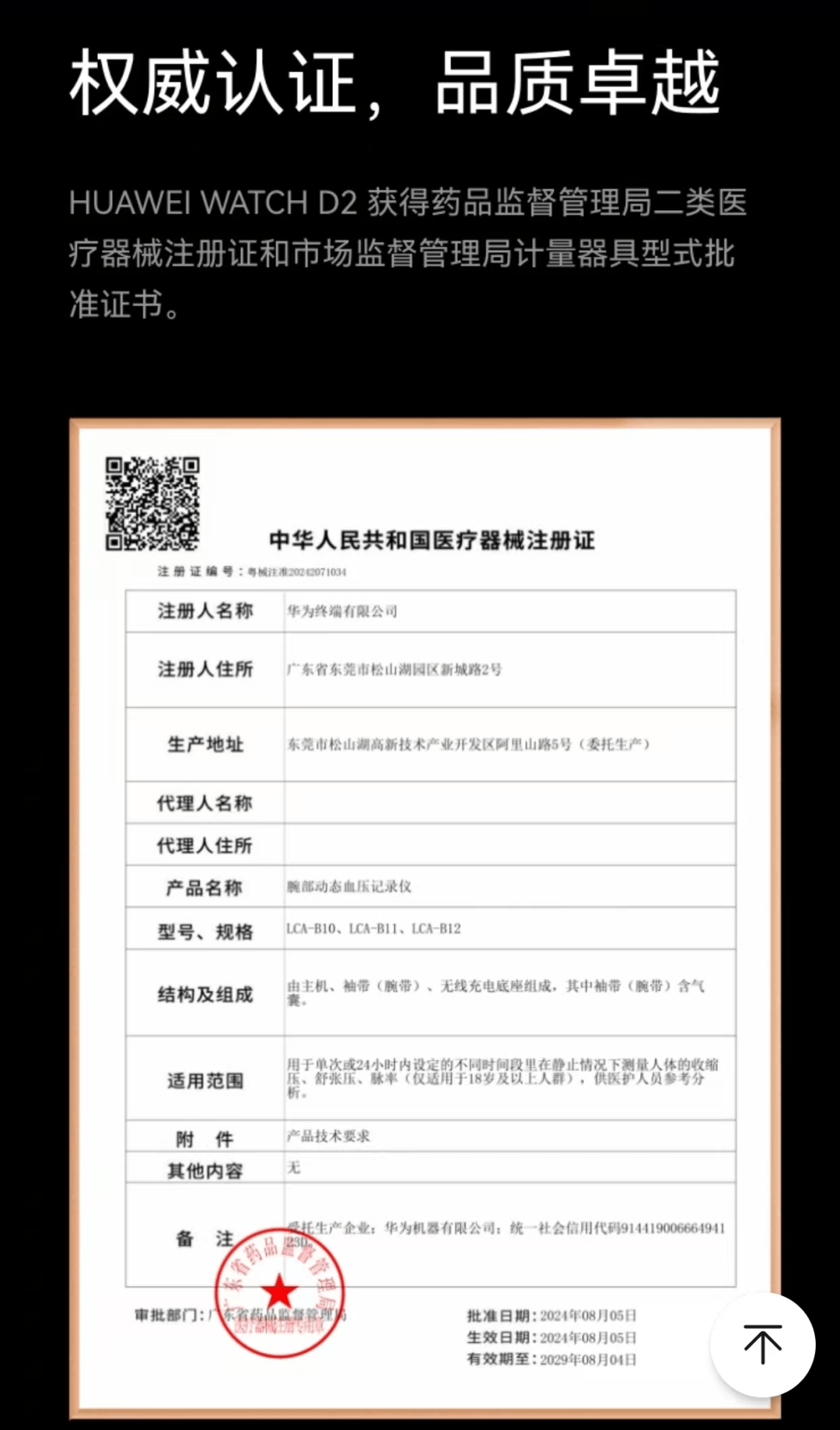 北京最新哪里回收医保卡方法分析(最方便真实的北京高价回收医保卡联系方式方法)