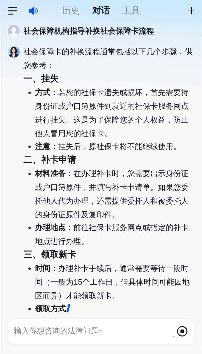 北京最新社会保障卡过期要换吗方法分析(最方便真实的北京社会保障卡过期了不管会怎么样方法)