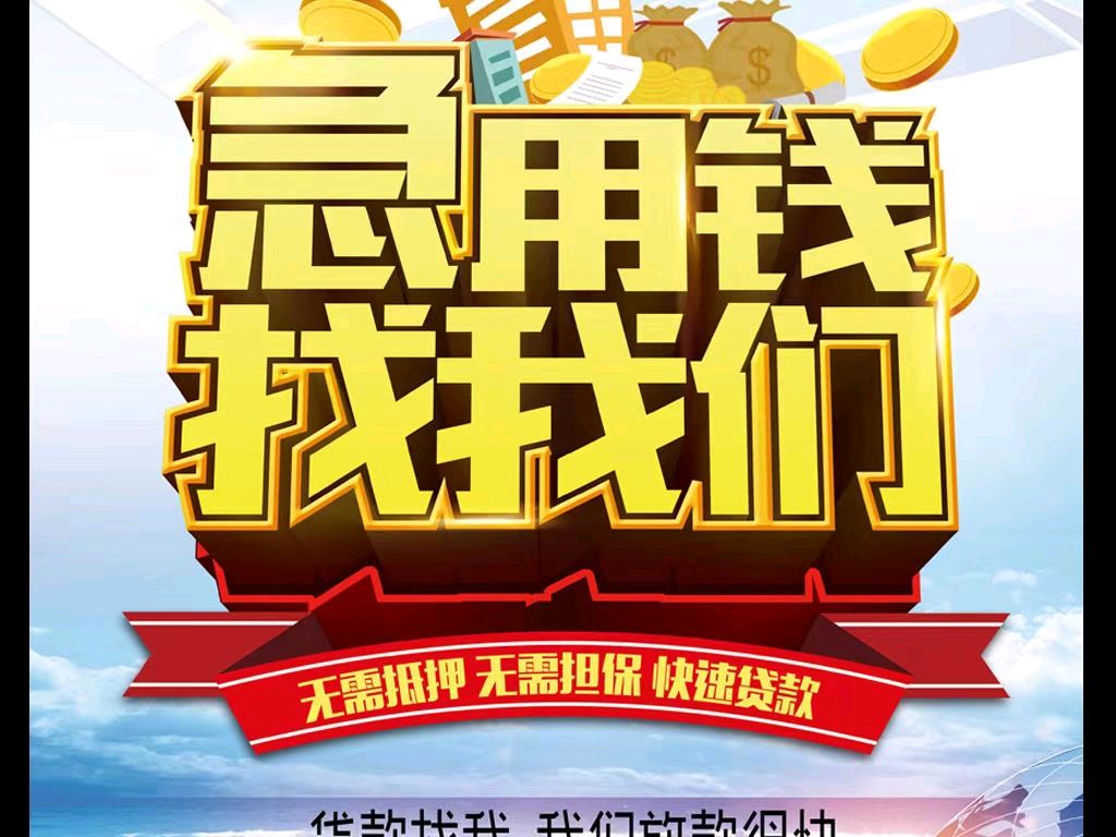 北京最新急用钱医保取现回收商家微信方法分析(最方便真实的北京急用钱医保卡余额回收联系方式方法)