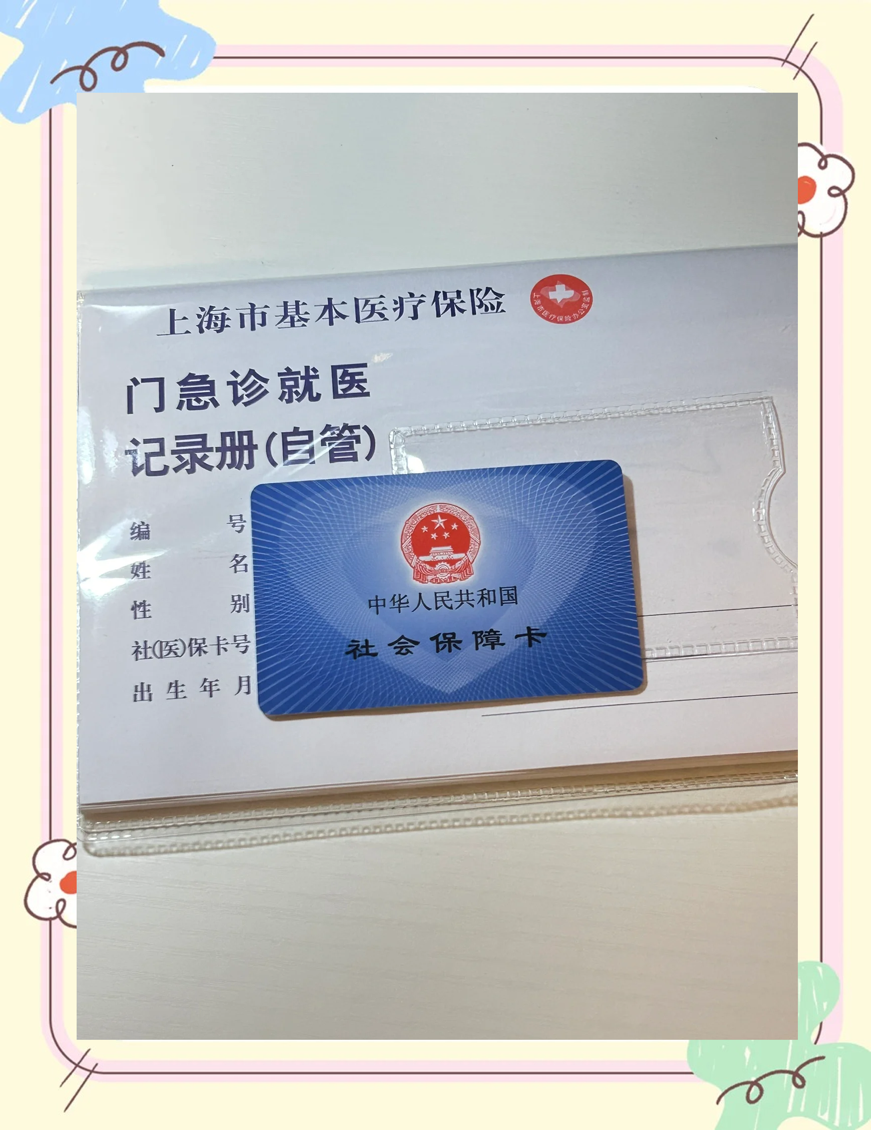 北京最新西安急用钱套医保卡联系方式方法分析(最方便真实的北京西安医保卡可以取现吗方法)