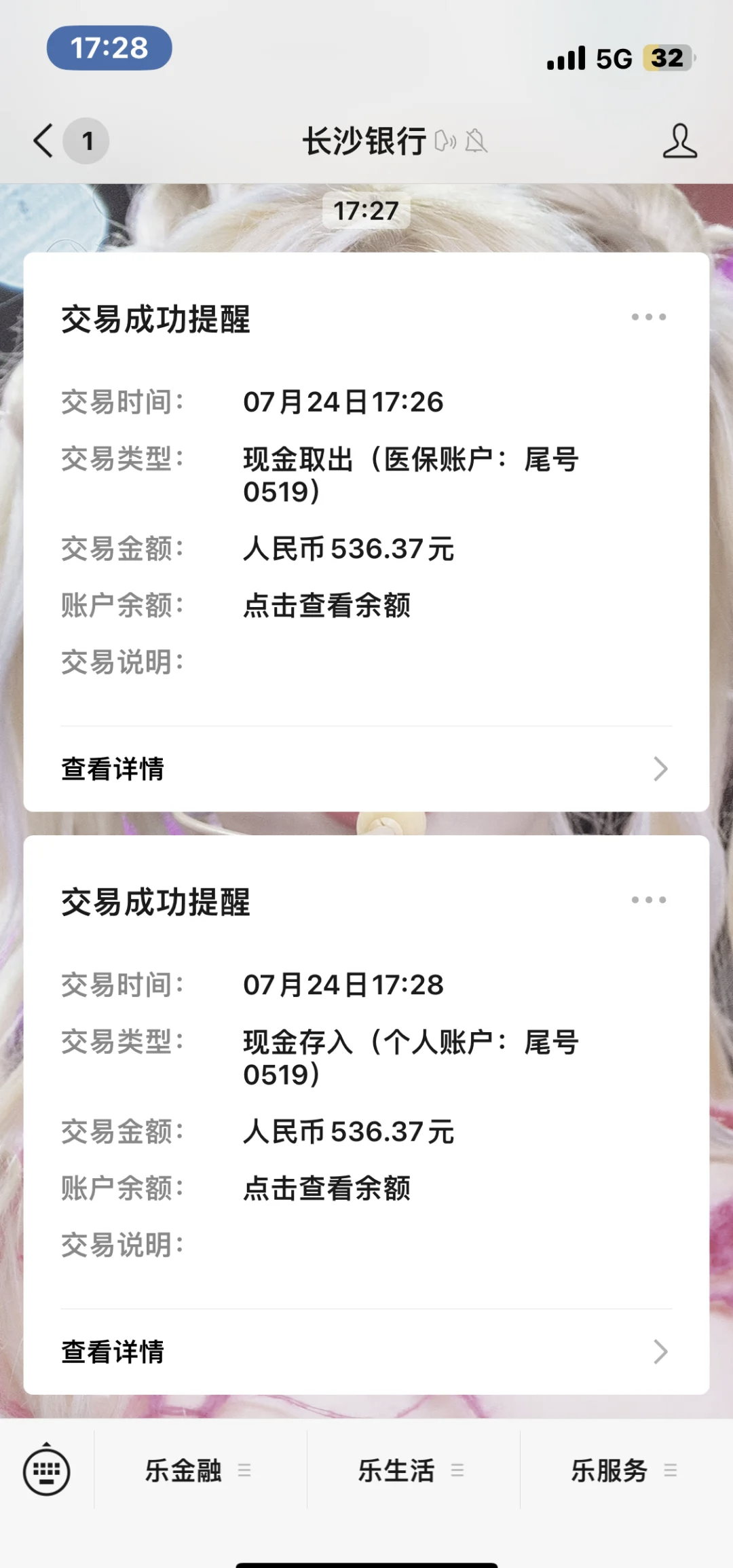 北京最新医保卡提现怎么提取方法分析(最方便真实的北京急用钱如何提取医保卡里的钱方法)